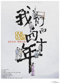 97成人精品视频在线播放